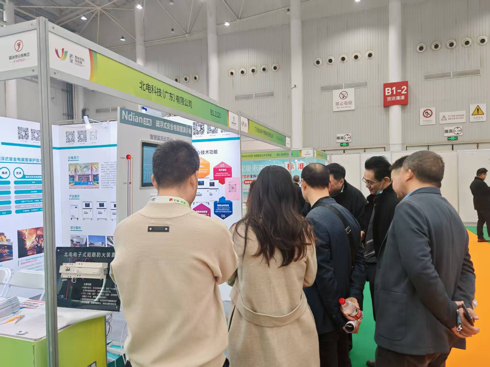 北電科技驚艷登場！2025首屆中國（武漢）整裝定制家居暨建筑材料裝飾博覽會盛大啟幕！