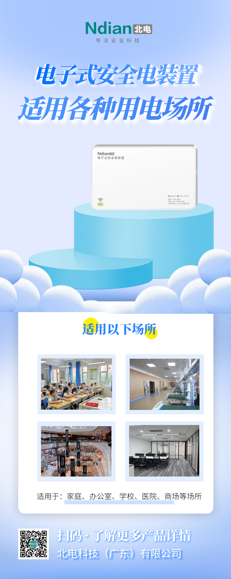 轉(zhuǎn)發(fā)提醒！家里有這種充電器的，盡快拔掉！